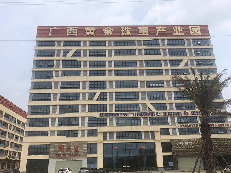 廣西黃金珠寶產業園（一期）廢氣處理工程